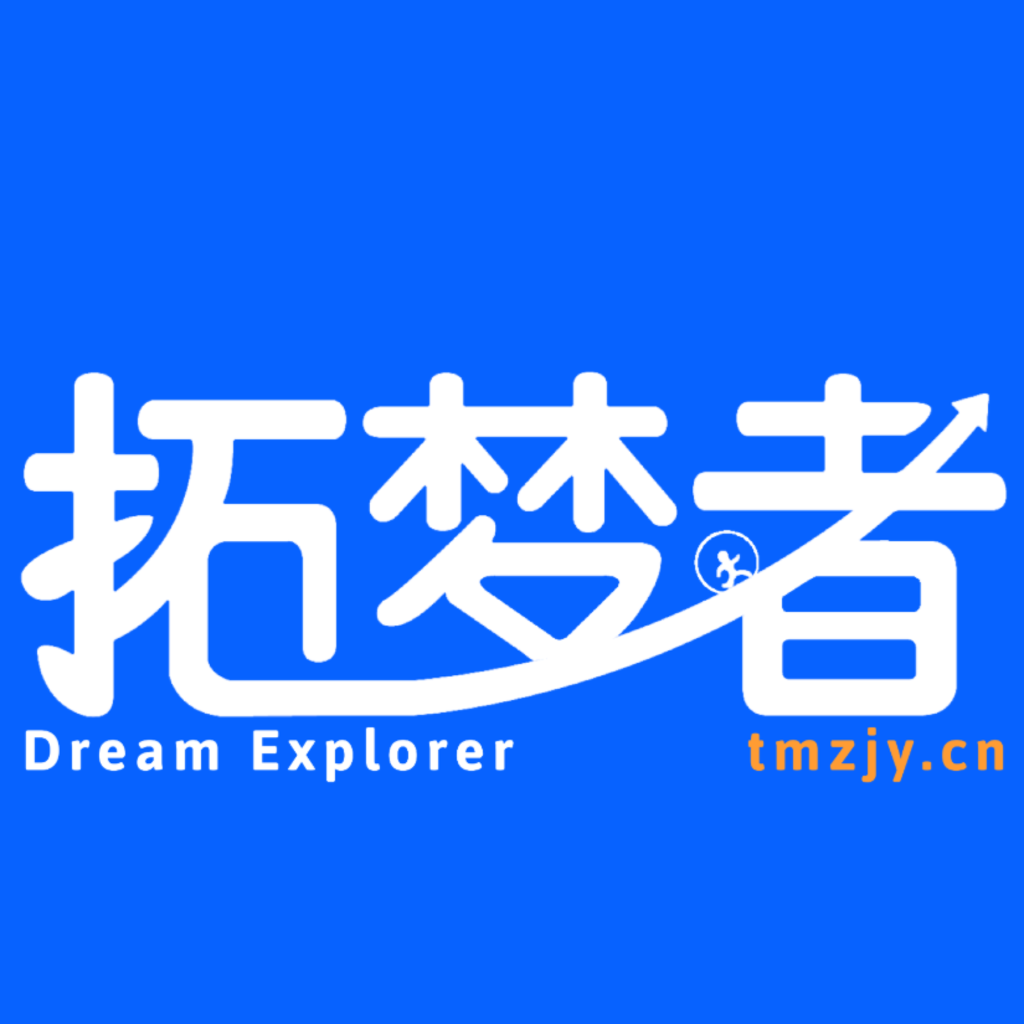 拓梦者教育