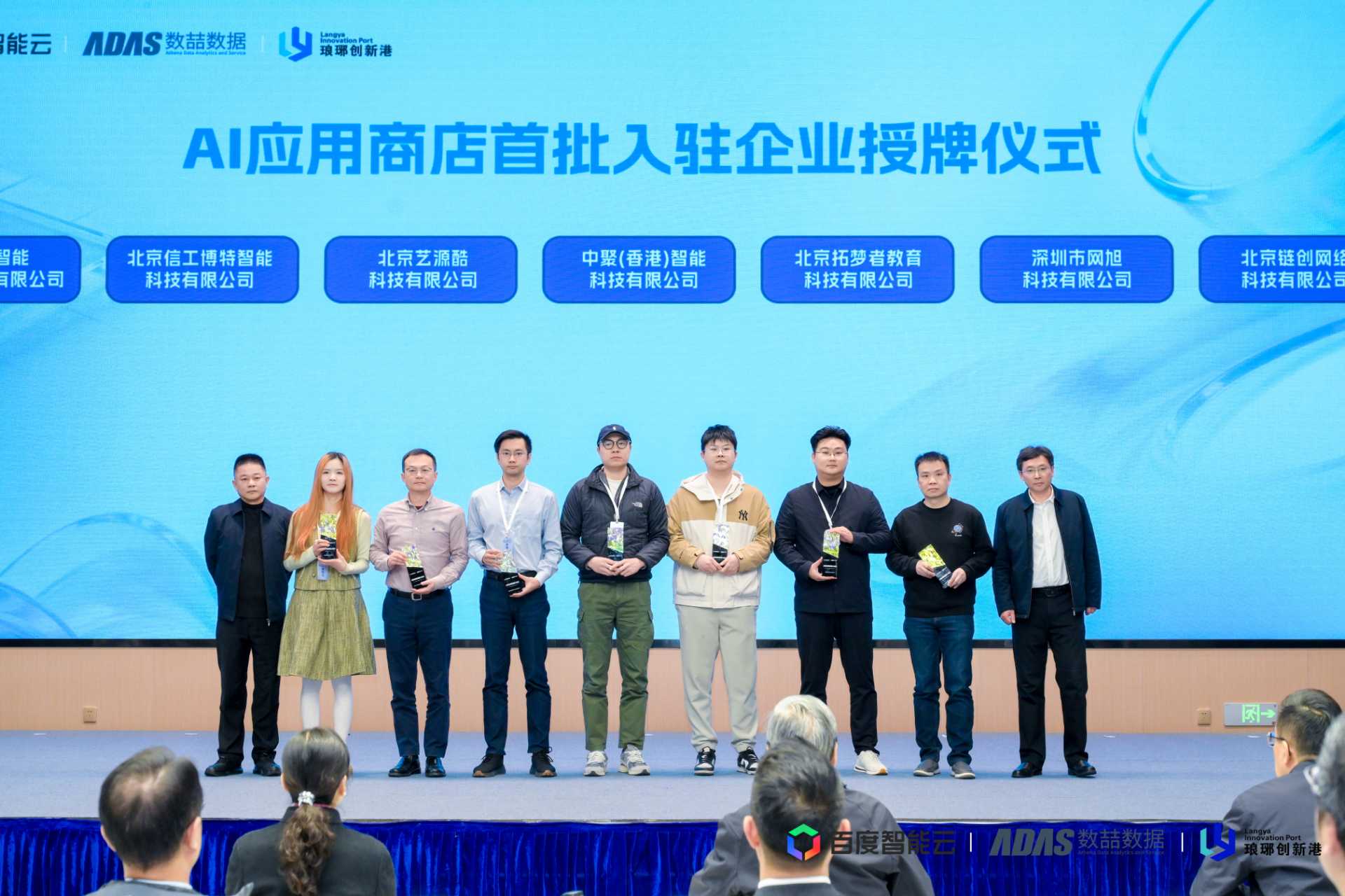 互联网产品业务
